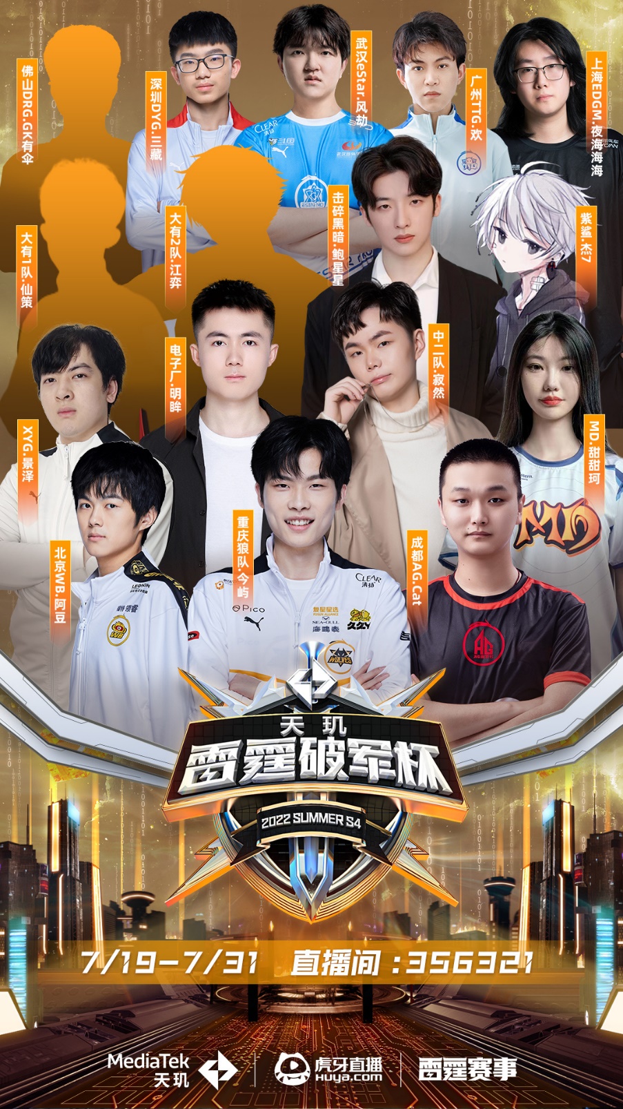 为中国年轻 为中国年轻